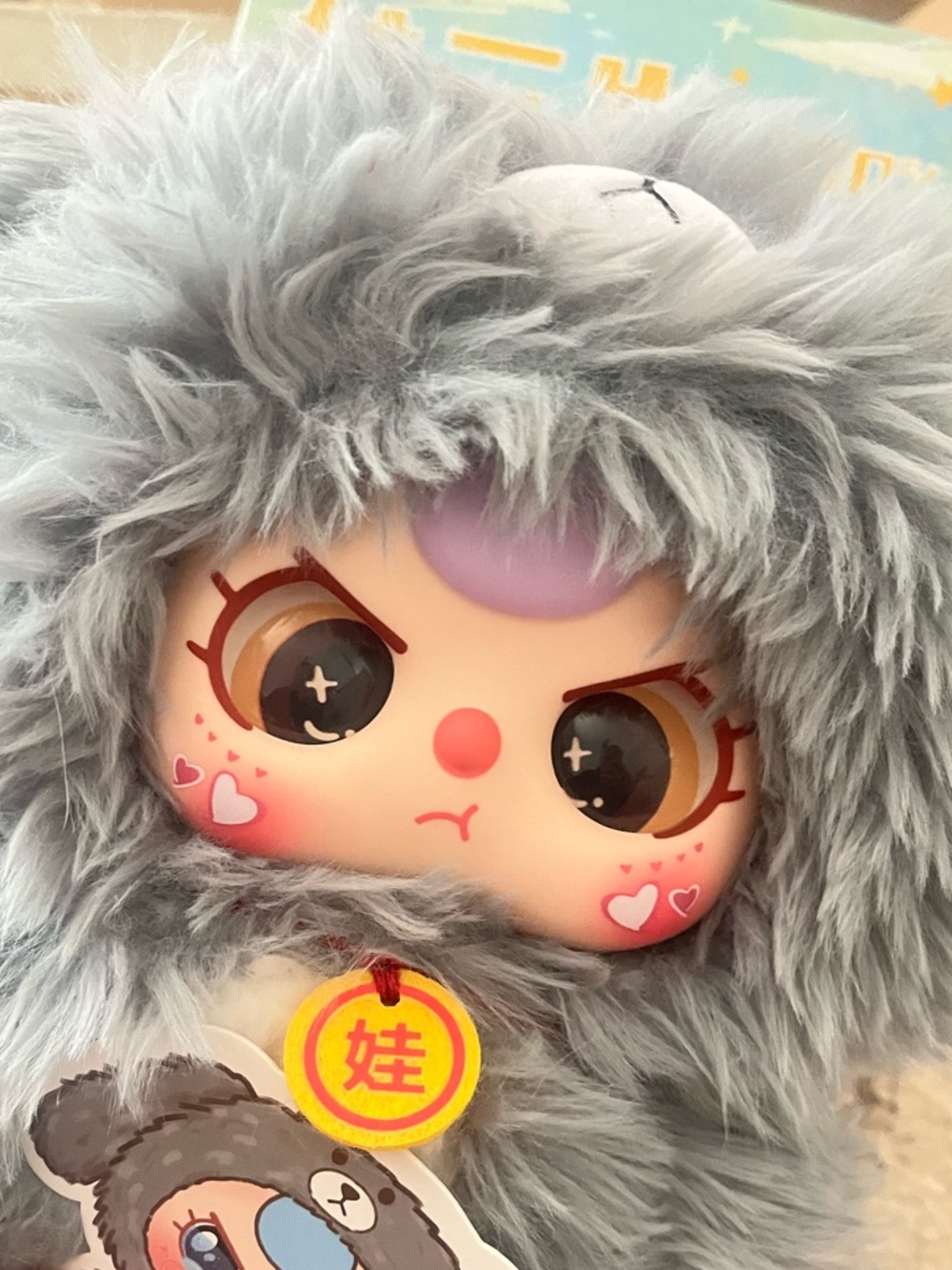 Baby Three 400% Secret Gray Puppy Dog Rare Plush Blindbox Faceplate